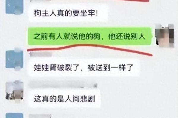 黑狗陪天是什么命格